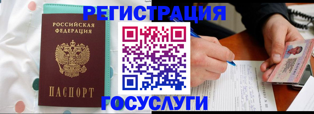 прописка для школы в Юрьев-Польском