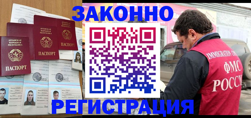 прописка от собственника в Юрьев-Польском