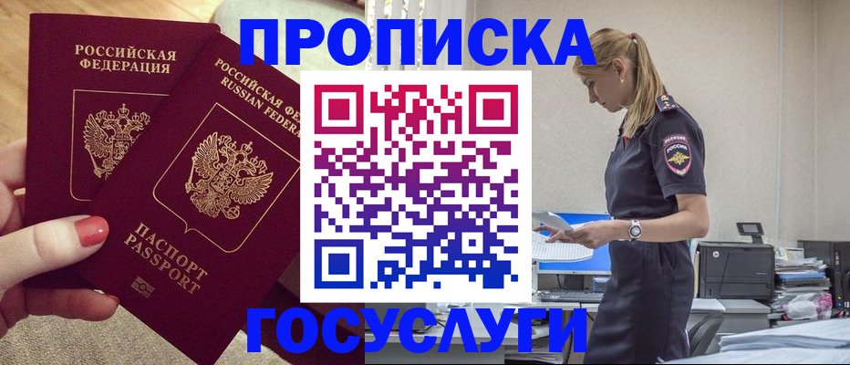 прописка поиск в Юрьев-Польском