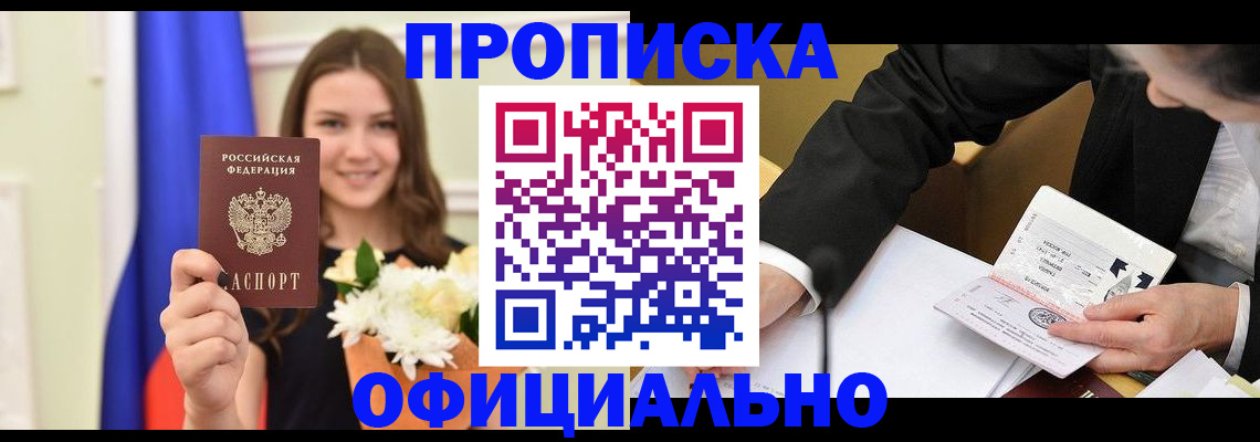 временная регистрация законно в Юрьев-Польском