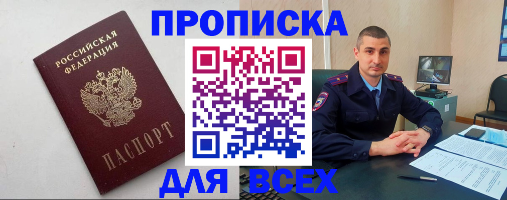 временная регистрация поиск в Юрьев-Польском