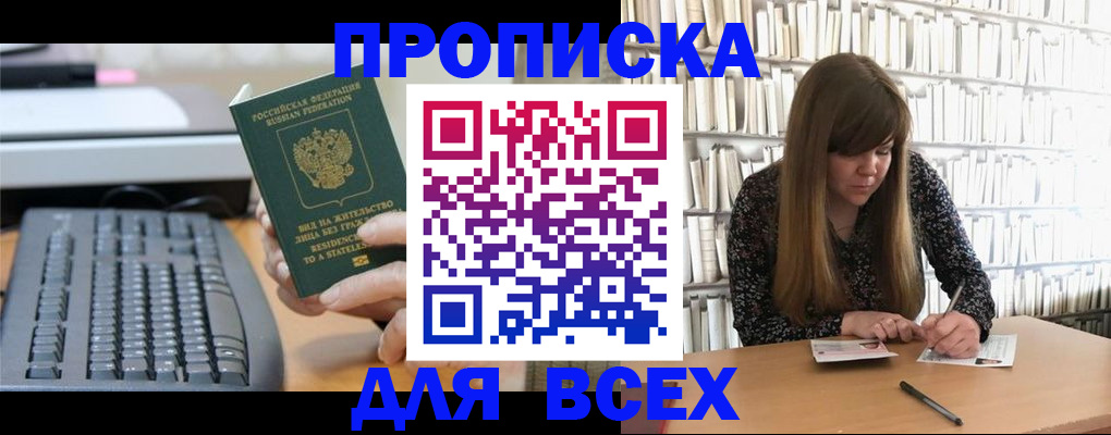 временная регистрация 2025 в Юрьев-Польском