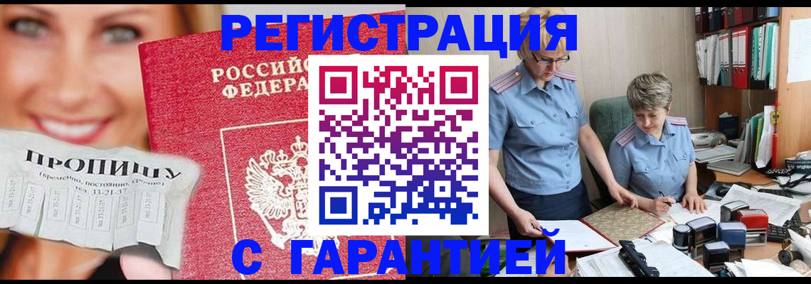 регистрация для школы в Юрьев-Польском